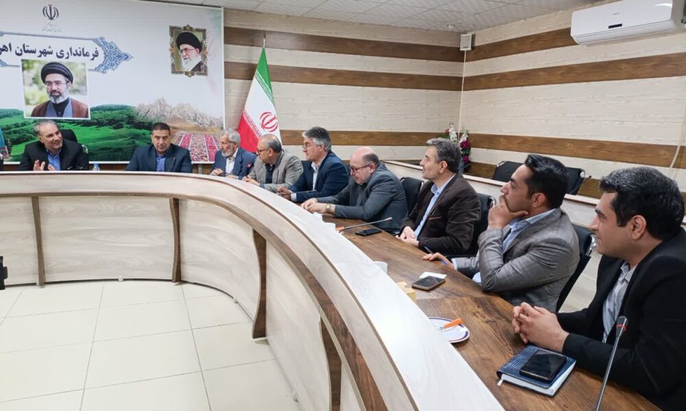 نشست انجمن کتابخانههای عمومی اهر با ریاست معاون سیاسی فرماندار؛ تأکید بر توسعه زیرساختهای فرهنگی و احداث سومین کتابخانه عمومی