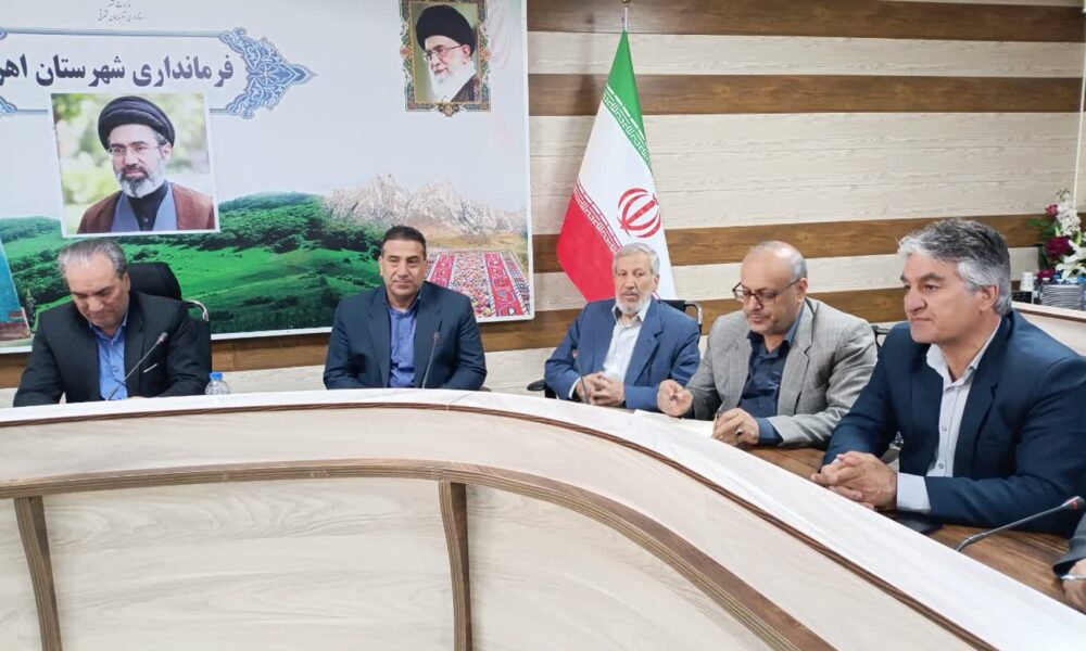 نشست انجمن کتابخانههای عمومی اهر با ریاست معاون سیاسی فرماندار؛ تأکید بر توسعه زیرساختهای فرهنگی و احداث سومین کتابخانه عمومی