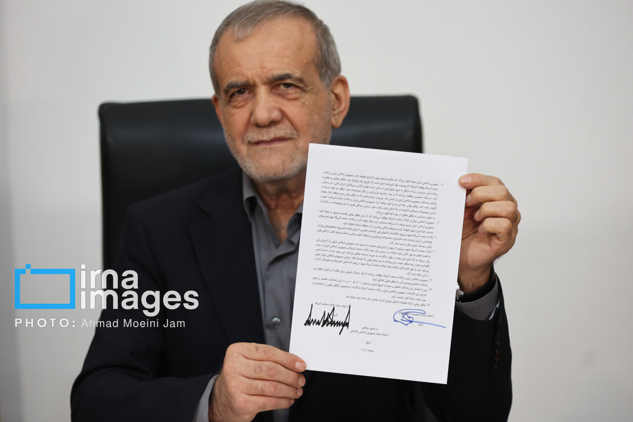 تصاویری از امضای پزشکیان کنار امضای ترامپ/ اتفاقی که برای اولین بار پس از انقلاب رخ داد